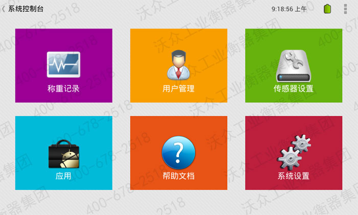 �b�d�C��ϵ�y(t��ng)�x헿�