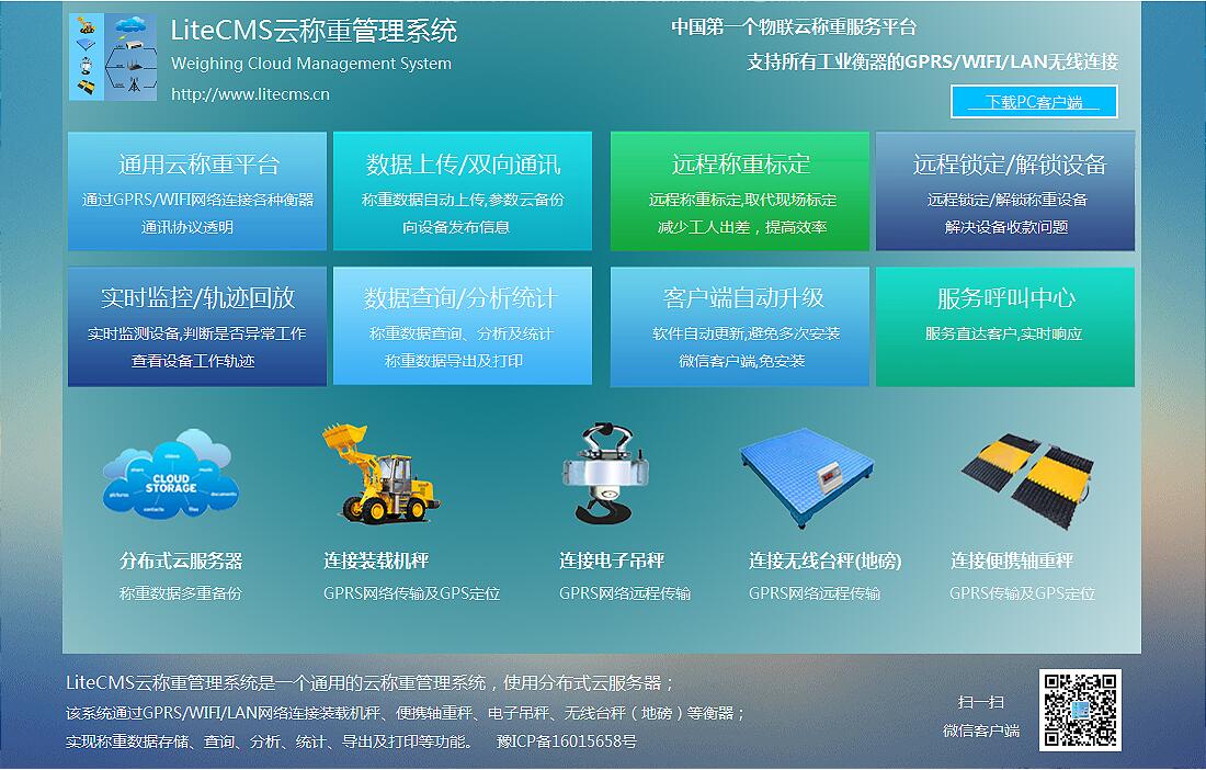 �ֱ��b�d�C(j��)�ھ��ƷQ��ϵ�y(t��ng)