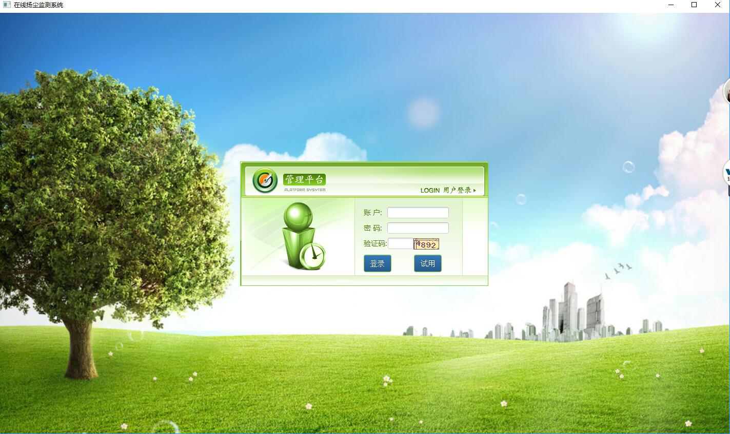 �ֱ��Ͽ�P(y��ng)�m�ھ��O(ji��n)�yƽ�_