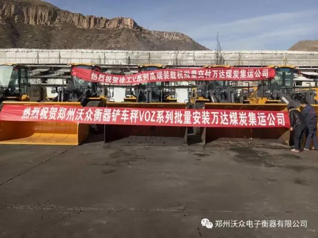 ����ף�R�����ֱ������P܇��VOZϵ���������b�f�_(d��)ú̿���\(y��n)��˾