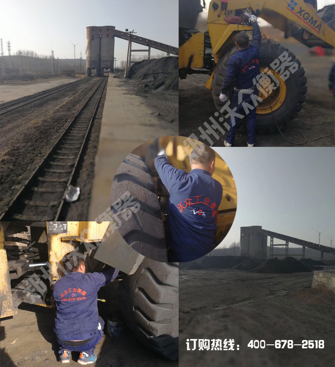 ����F·�����b�d�C��ӳ�