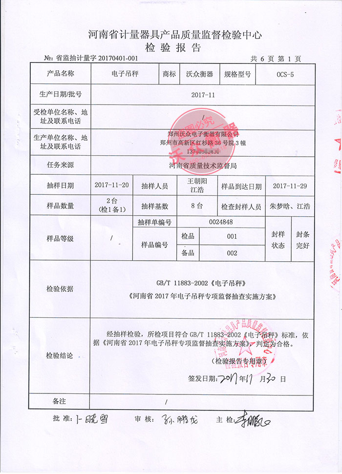 2017��ʡ�|�����ĮaƷ��әz���