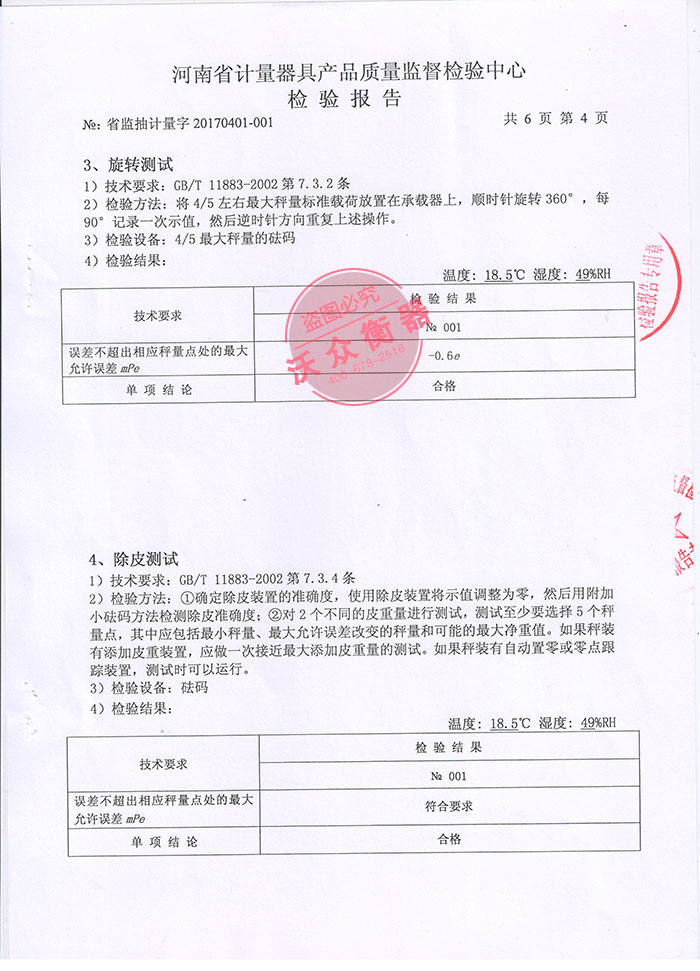 2017��ʡ�|�����ĮaƷ��әz���