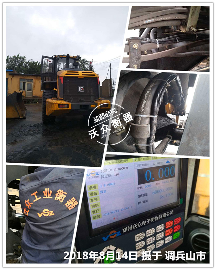 ��Դ�b�d�C��ӳ�