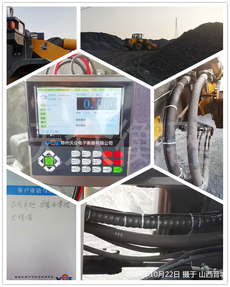 ɽ���x���b�d�C��ӳӰ��b�F(xi��n)���D