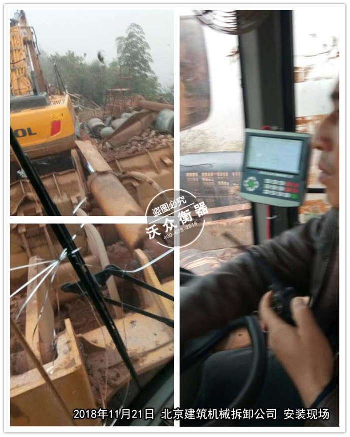 11.21���������C(j��)е��ж��˾