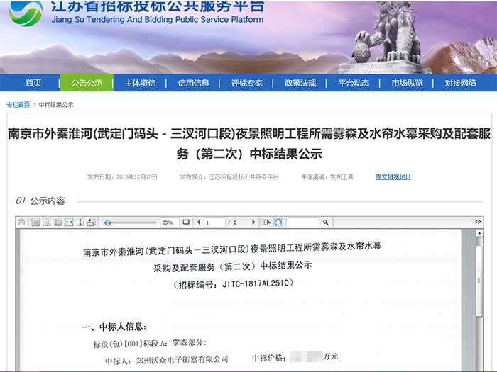 �Ͼ������ػ���(�䶨�T�a�^������ӿڶ�)�Fɭ�И˹���