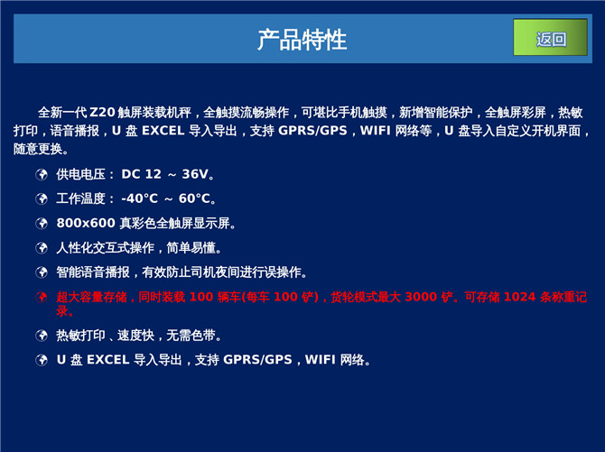 VOZ-Z20�b�d�C��ӳ��f���������